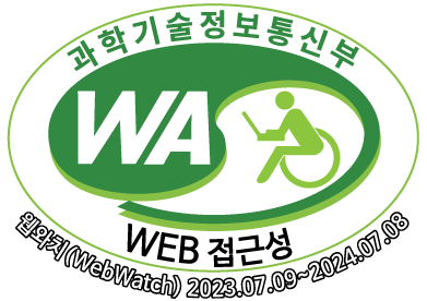 과학기술정보통신부 WA(WEB접근성) 품질인증 마크, 웹와치(WebWatch) 2022.07.09 ~ 2023.07.08